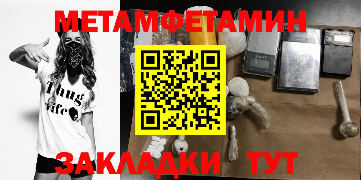 АМФ Розовый Кызыл