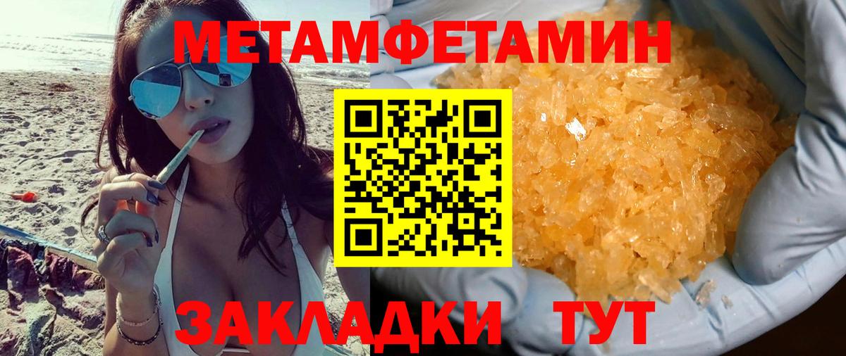 АМФЕТАМИН  Вход с VPN  АМФ  Амфетамин Premium  Кызыл 