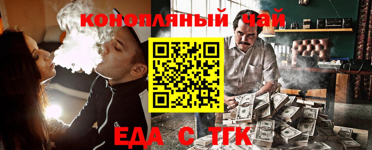 Кызыл  Canna-Cookies марихуана  Вход с VPN 