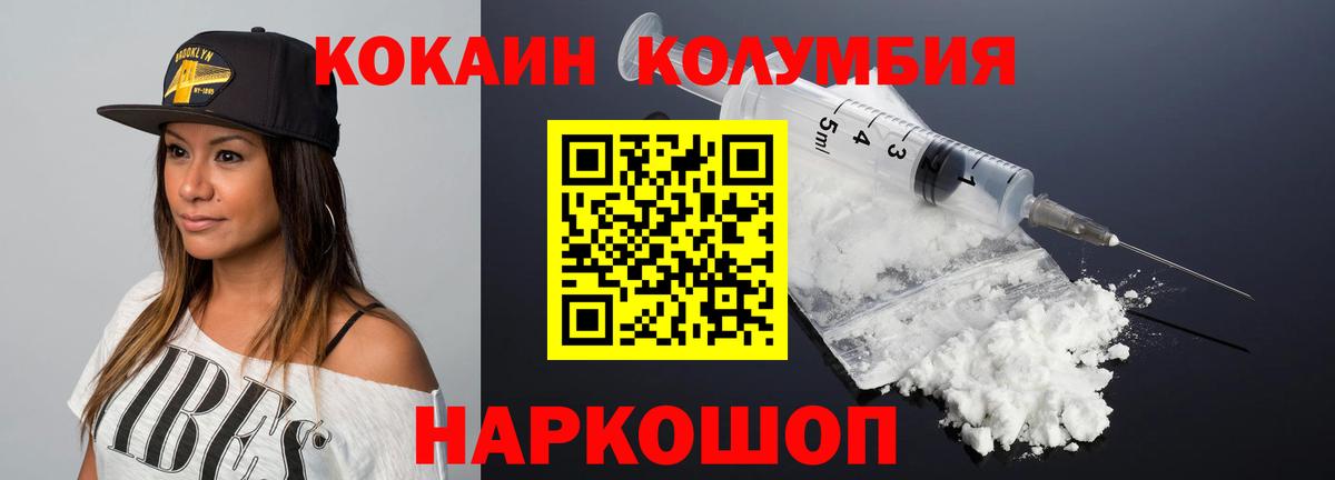 COCAIN 99% Кызыл