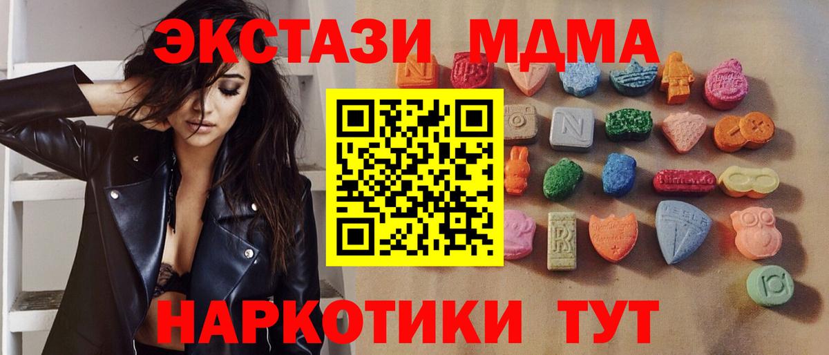 ЭКСТАЗИ VHQ Кызыл