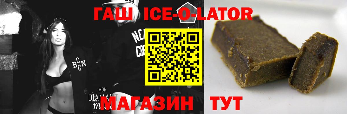 Гашиш хэш  ГАШ индика сатива  Кызыл  Гашиш  Вход с VPN 