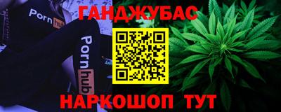 бошки Бугуруслан