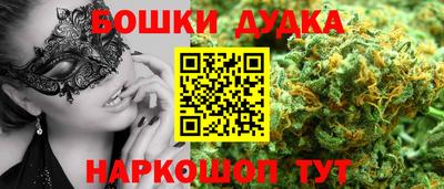 МДМА Бузулук