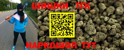 бошки Бугуруслан