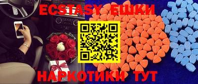 МДМА Бузулук