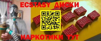 МДМА Бузулук