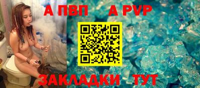 скорость Иваново