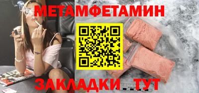 дмт Будённовск
