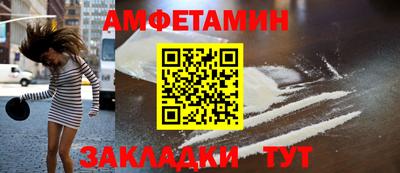 МДМА Бузулук