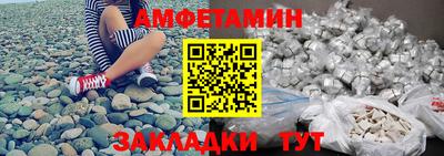 spice Ивантеевка