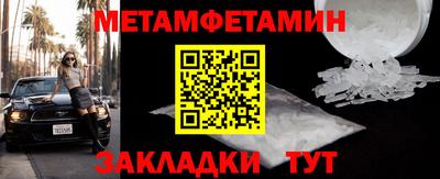 бошки Бугуруслан