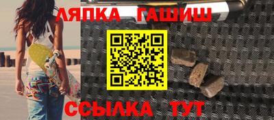 бошки Бугуруслан