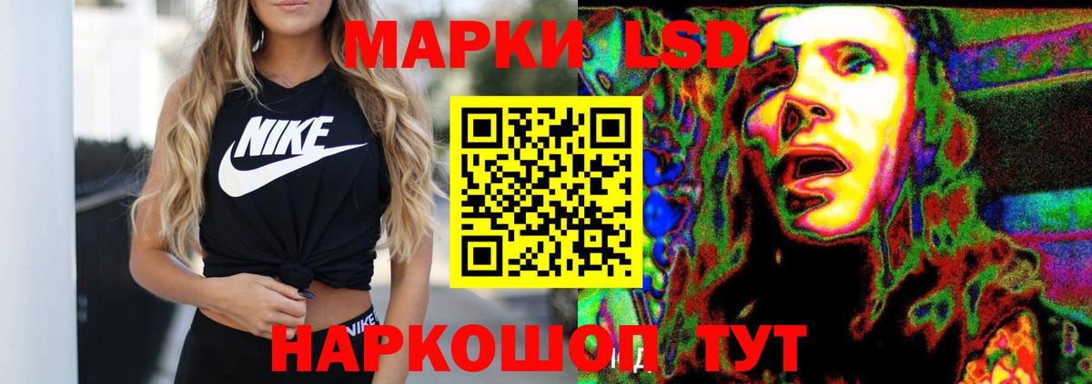 LSD-25 экстази ecstasy Кызыл