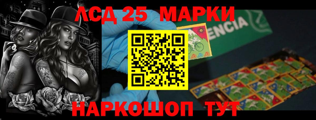 Кызыл  LSD-25 экстази ecstasy  Лсд 25 экстази кислота  Вход с VPN 