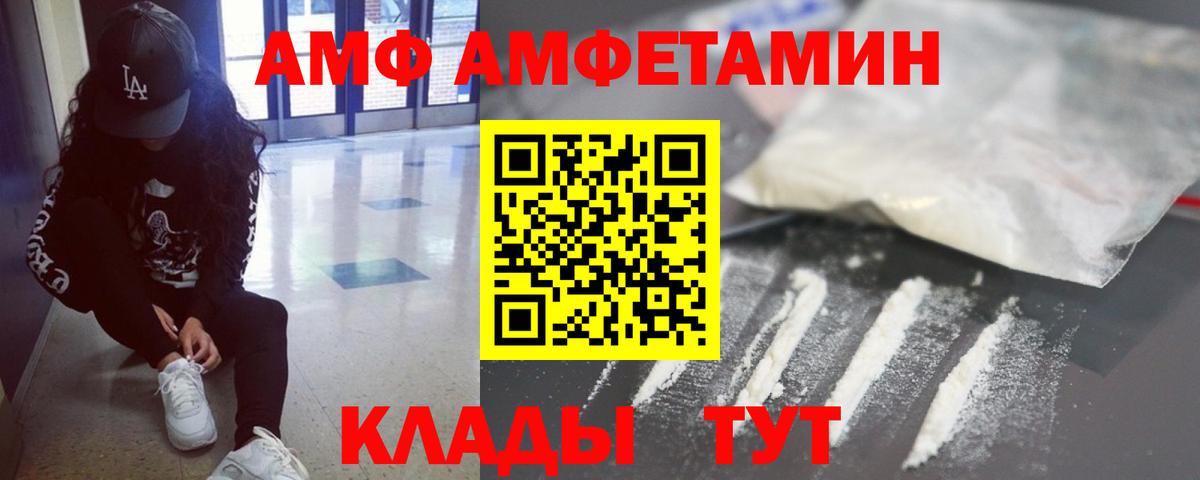 Метамфетамин винт  Метамфетамин винт  Кызыл  Вход с VPN 