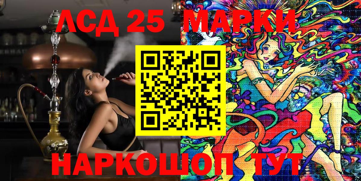 Наркотические марки 1500мкг Кызыл