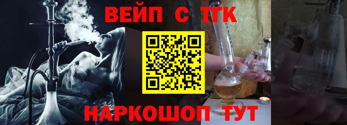 ТГК Wax  Дистиллят ТГК гашишное масло  Кызыл  Вход с VPN 